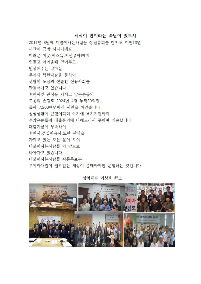 시작이 반이라는 속담이 있드시001.jpg