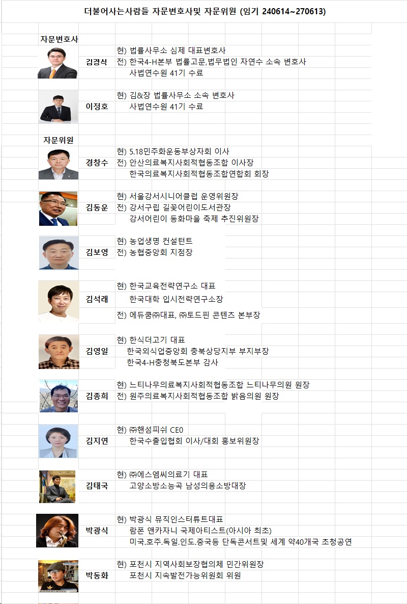 자문1.jpg