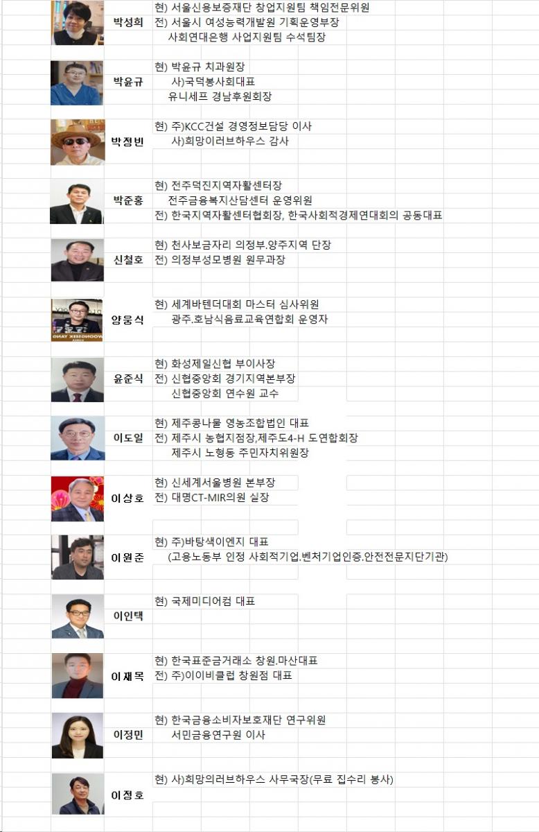 자문2.jpg