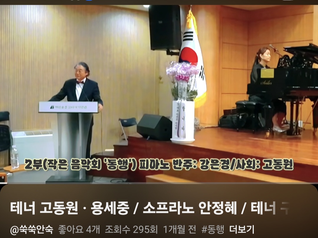 Screenshot_20261016_192131_YouTube.jpg