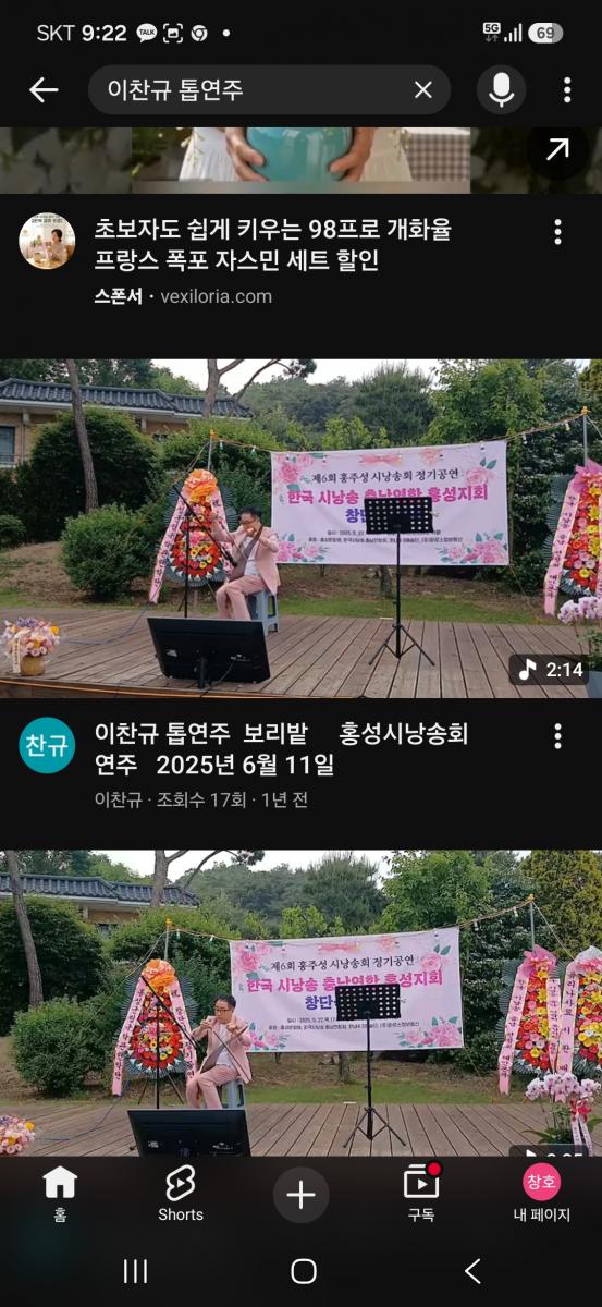 Screenshot_20261017_092232_YouTube.jpg