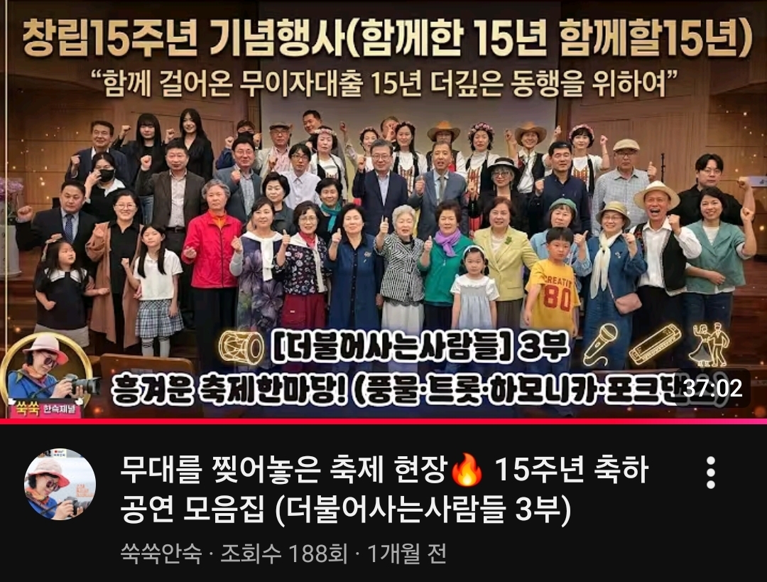Screenshot_20261017_090150_YouTube.jpg