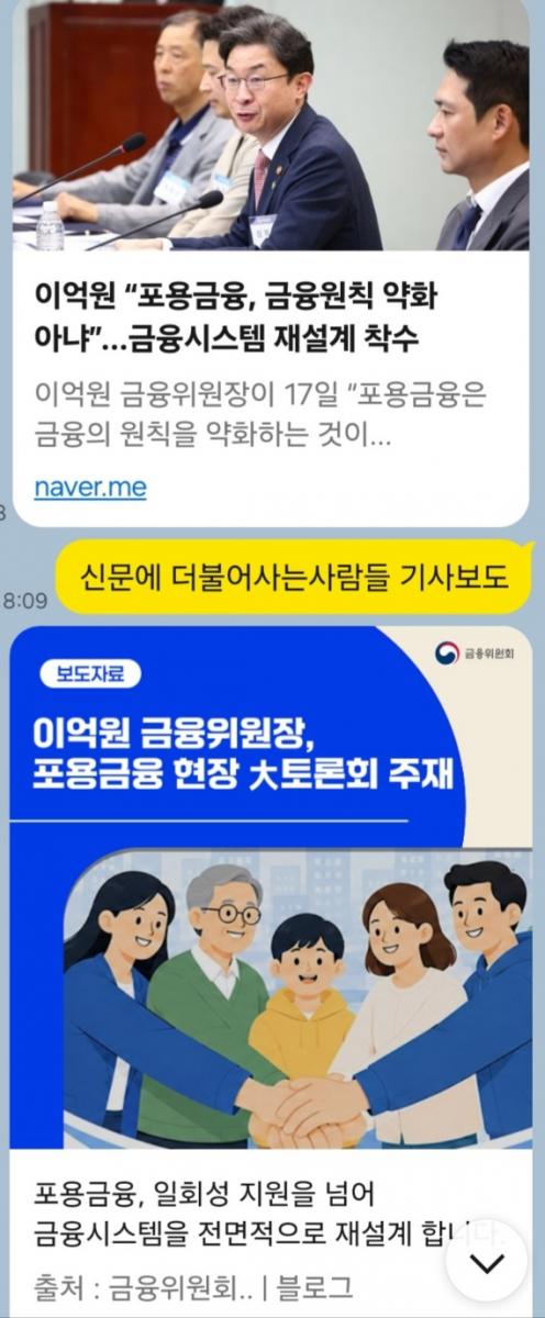 KakaoTalk_20260619_181848888.jpg