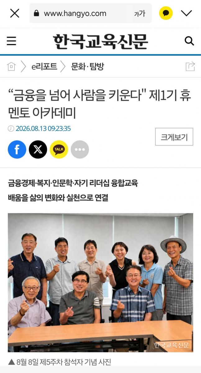 Screenshot_20260814_153427_KakaoTalk.jpg