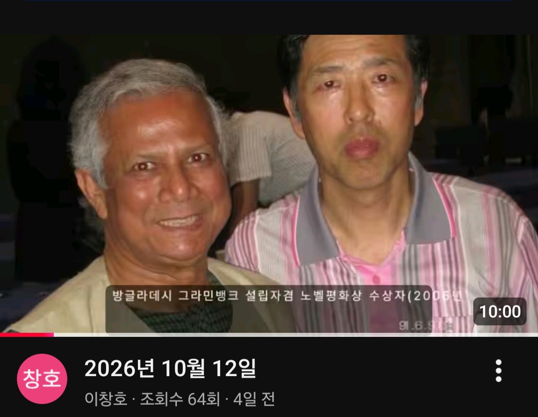 Screenshot_20261017_034819_YouTube.jpg