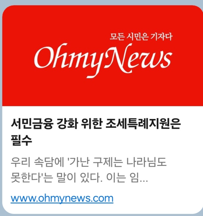 Screenshot_20261018_173246_KakaoTalk.jpg
