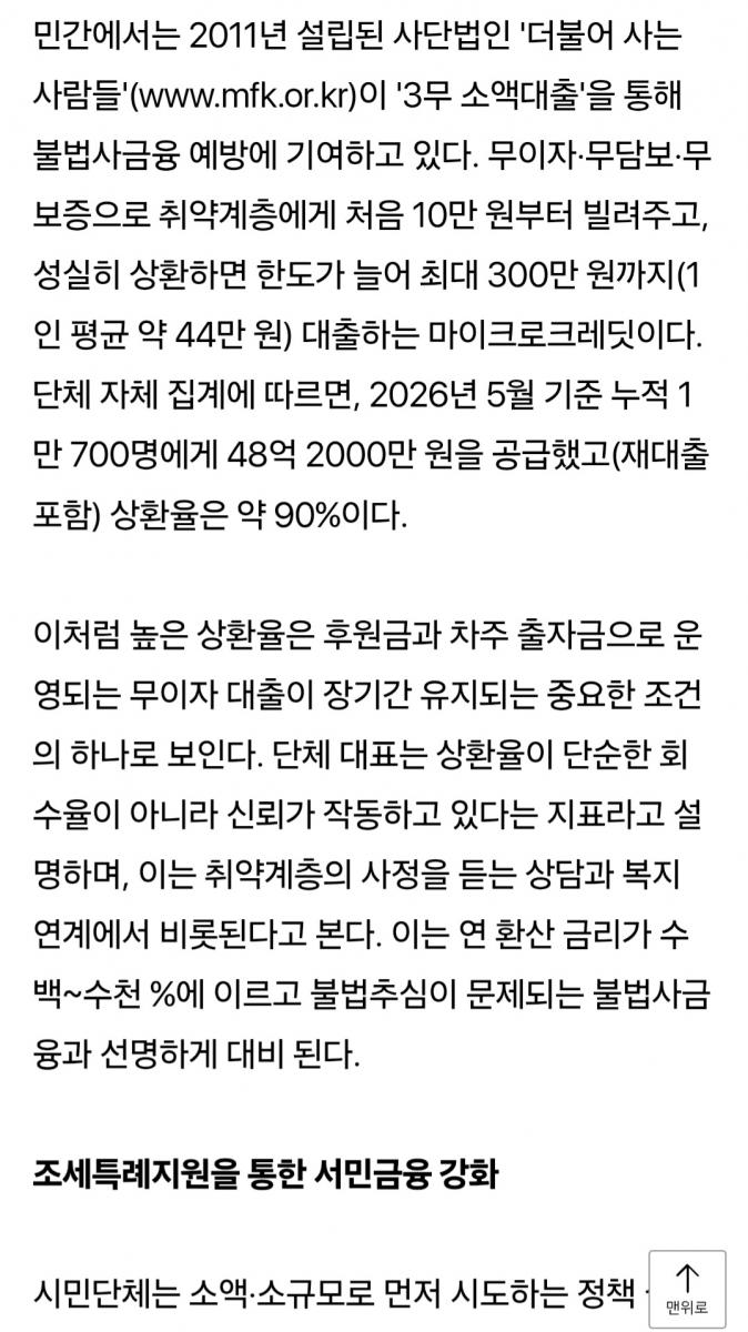 Screenshot_20261018_173340_KakaoTalk.jpg