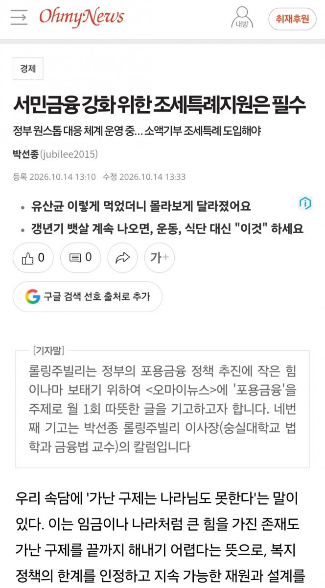 Screenshot_20261018_173307_KakaoTalk.jpg
