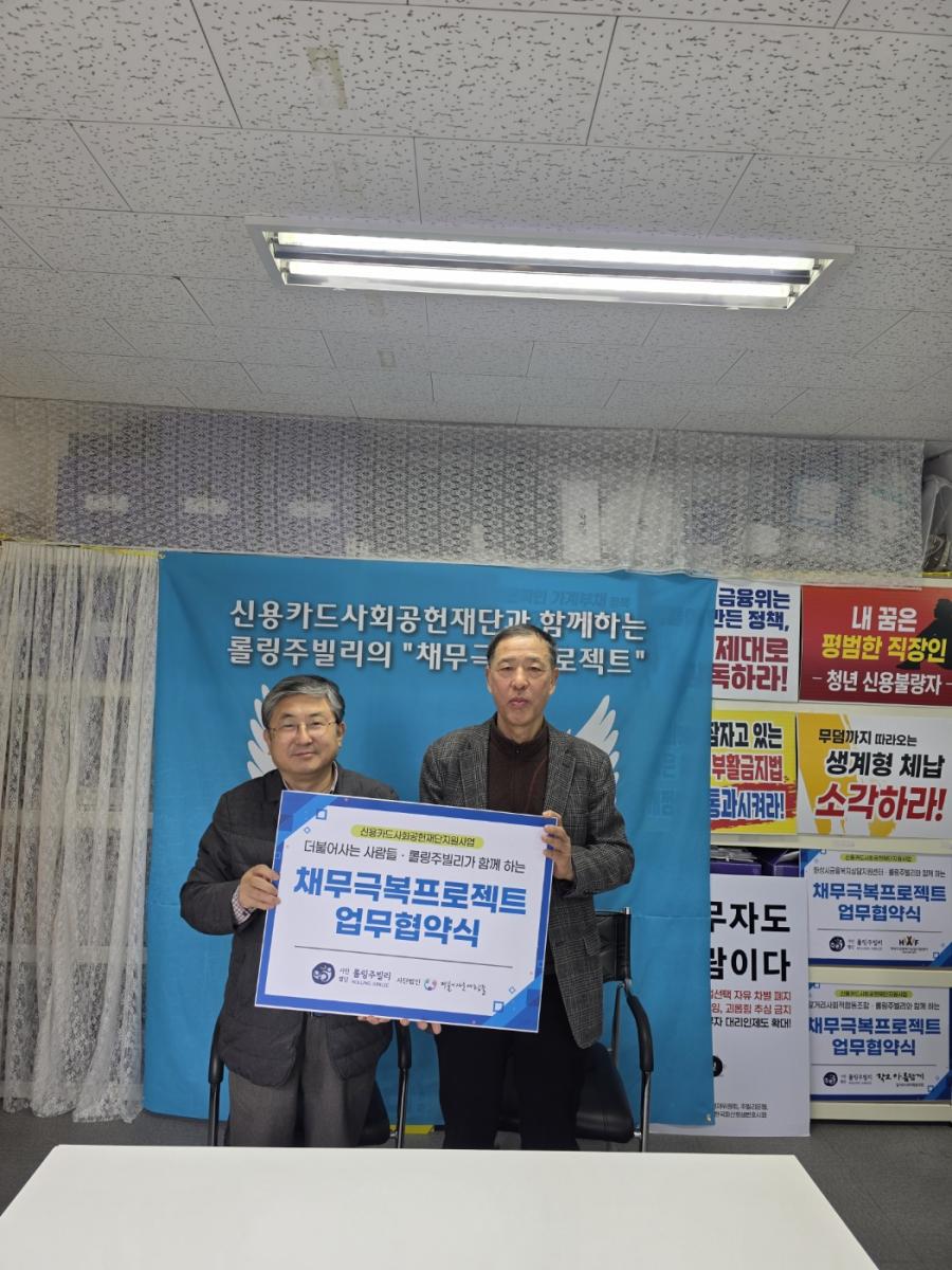 KakaoTalk_20250505_192701347.jpg