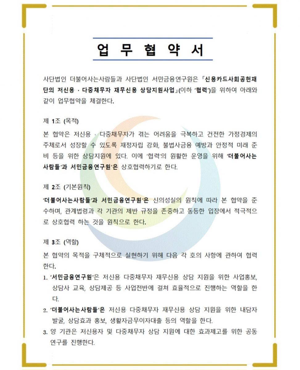 KakaoTalk_20250505_192014922.jpg
