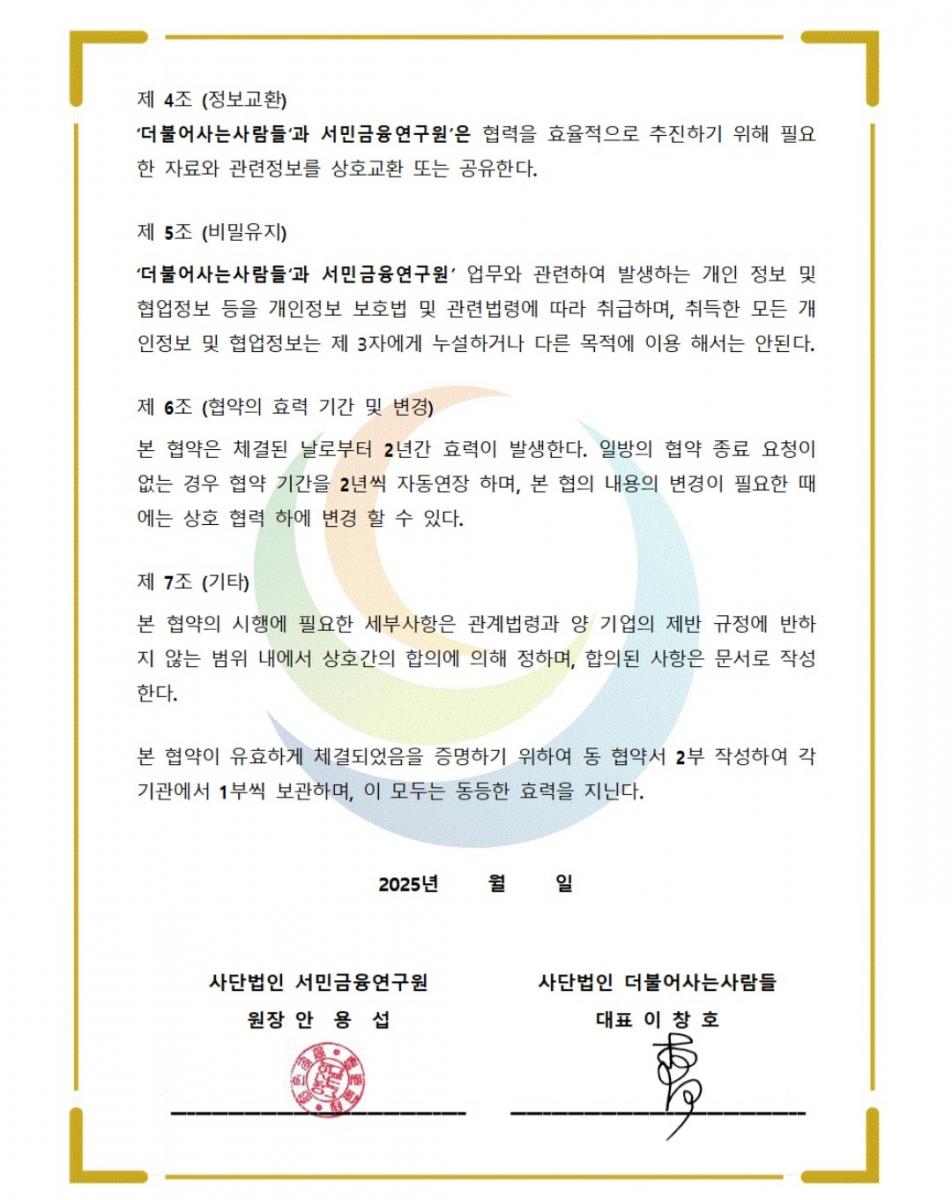 KakaoTalk_20250505_192014922_01.jpg