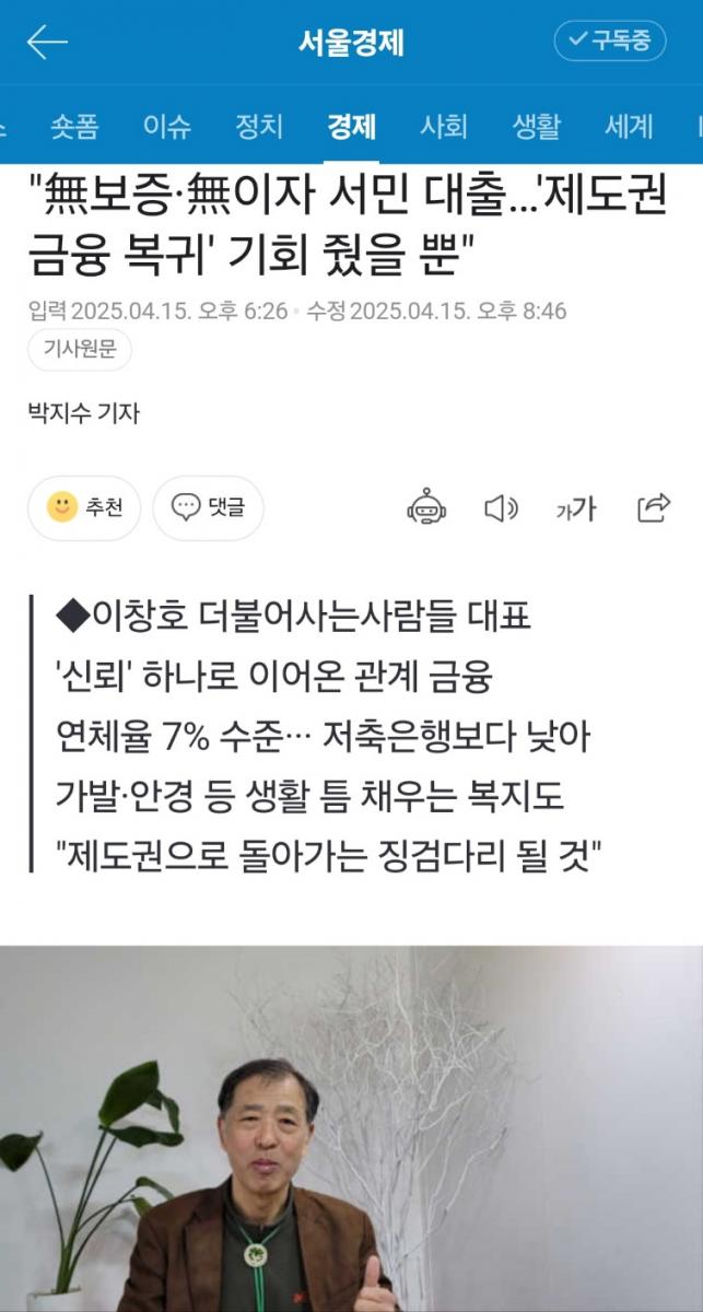 서울경제.jpg