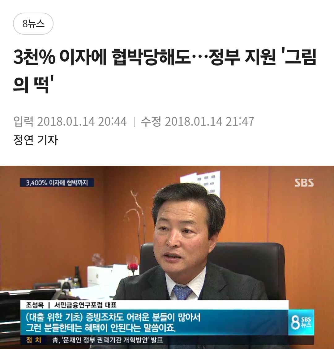 Screenshot_20260815_155231_NAVER.jpg