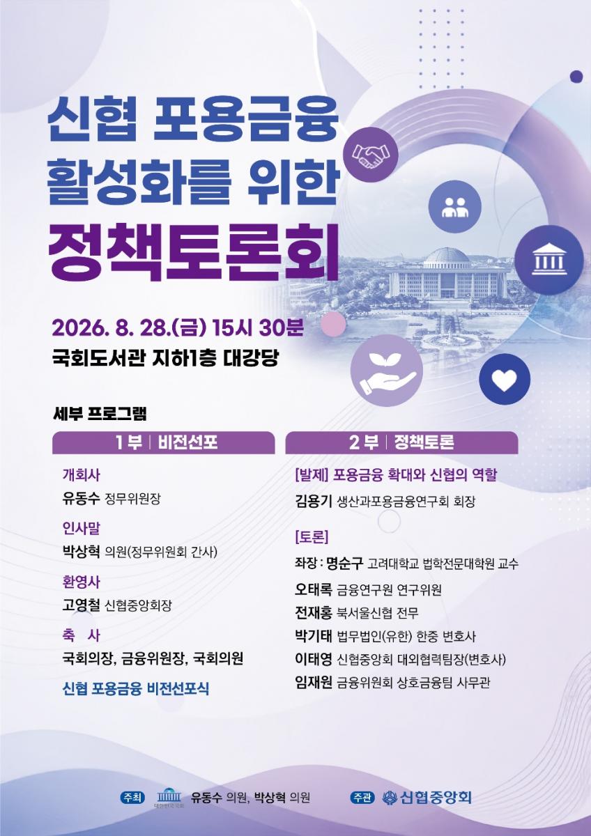 KakaoTalk_20260927_202929414.jpg