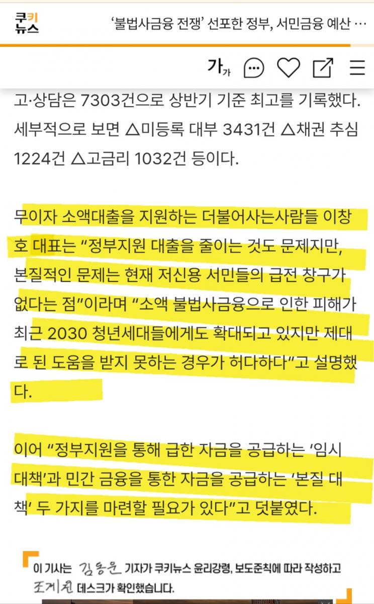 KakaoTalk_20241207_125551408.png.jpg