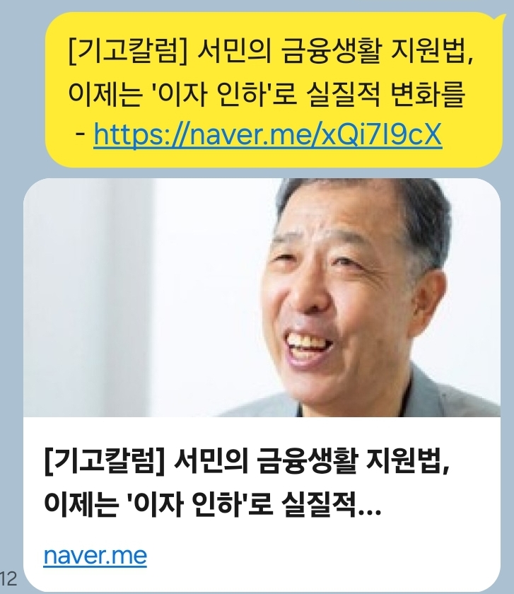 Screenshot_20251021_153711_KakaoTalk.jpg
