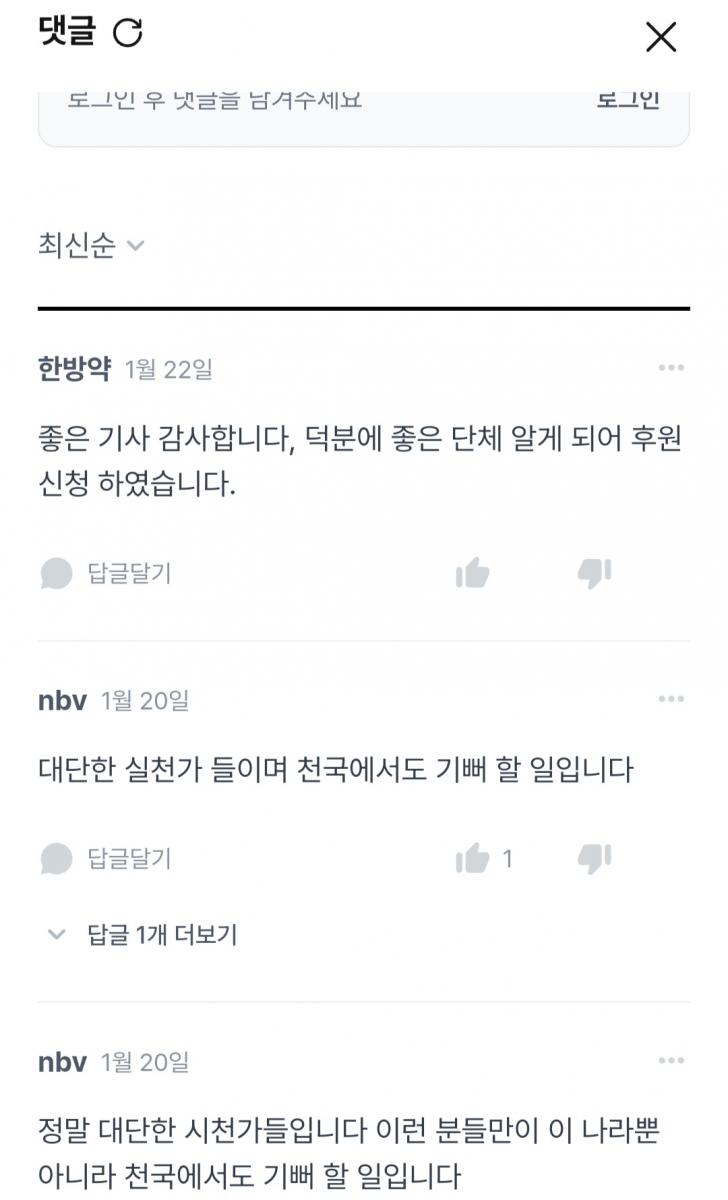 Screenshot_20260207_085046_NAVER.jpg