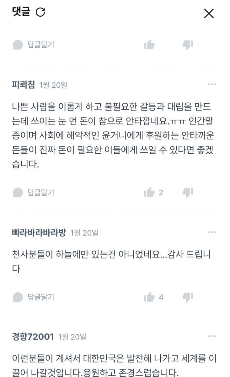 Screenshot_20260207_085032_NAVER.jpg