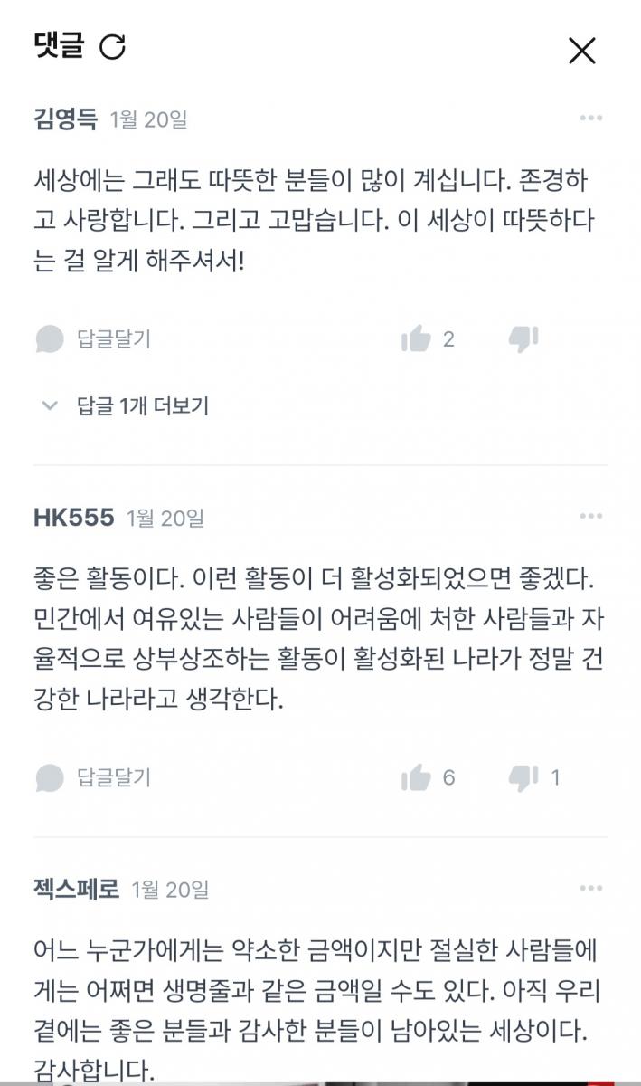 Screenshot_20260207_085010_NAVER.jpg