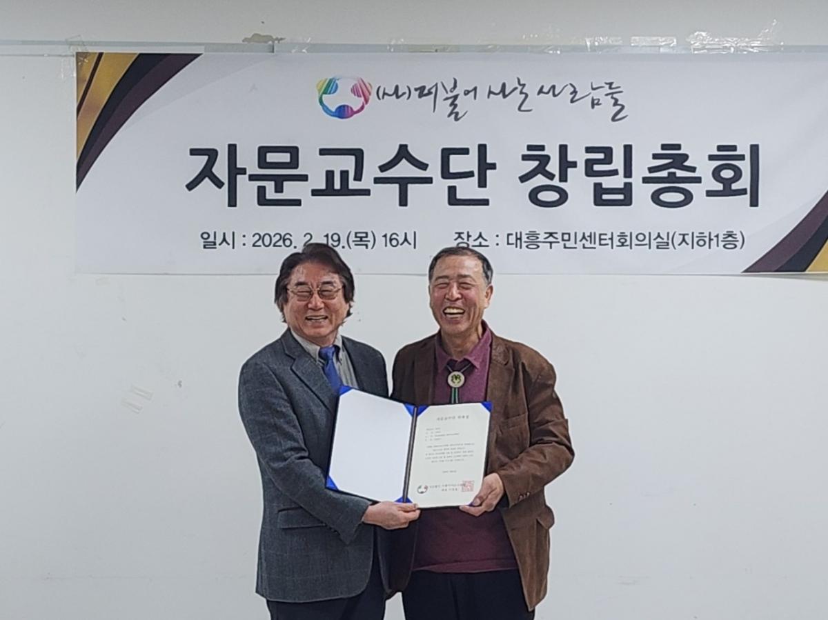 위촉장 수여.jpg