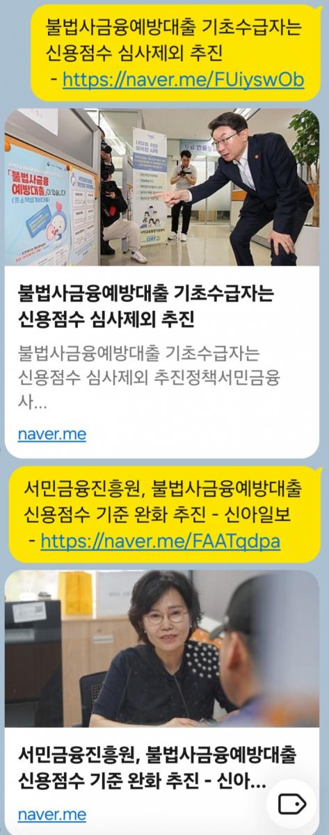 Screenshot_20260715_061035_KakaoTalk.jpg