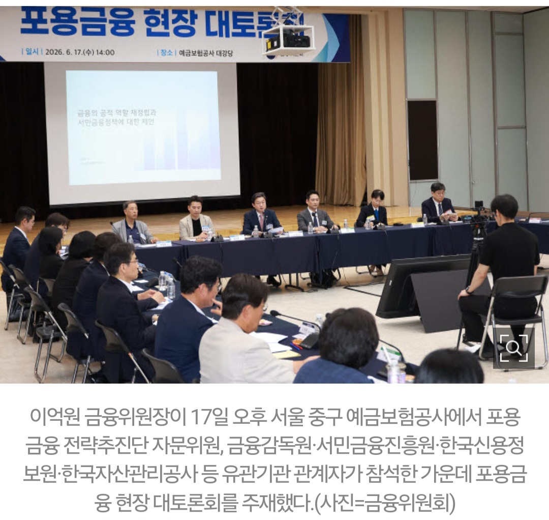 Screenshot_20260715_070911_NAVER.jpg