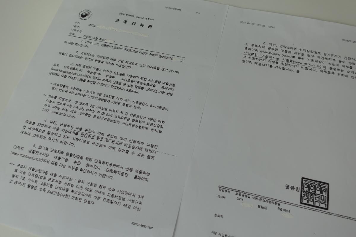 DSC02632.jfif.jpg
