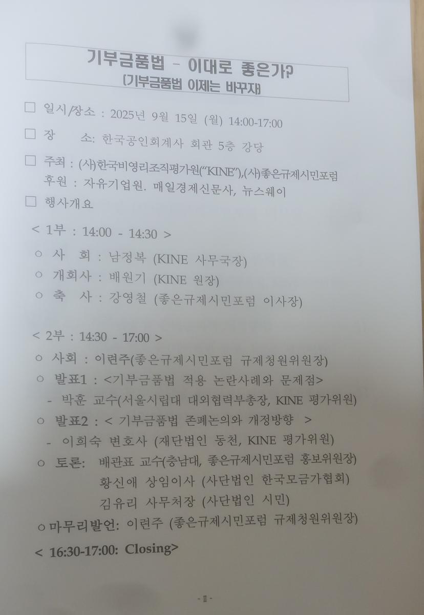 20250916_181143.jpg