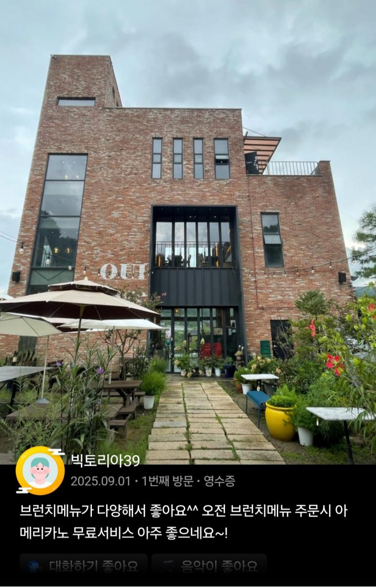 Screenshot_20250909_161643_NAVER.jpg