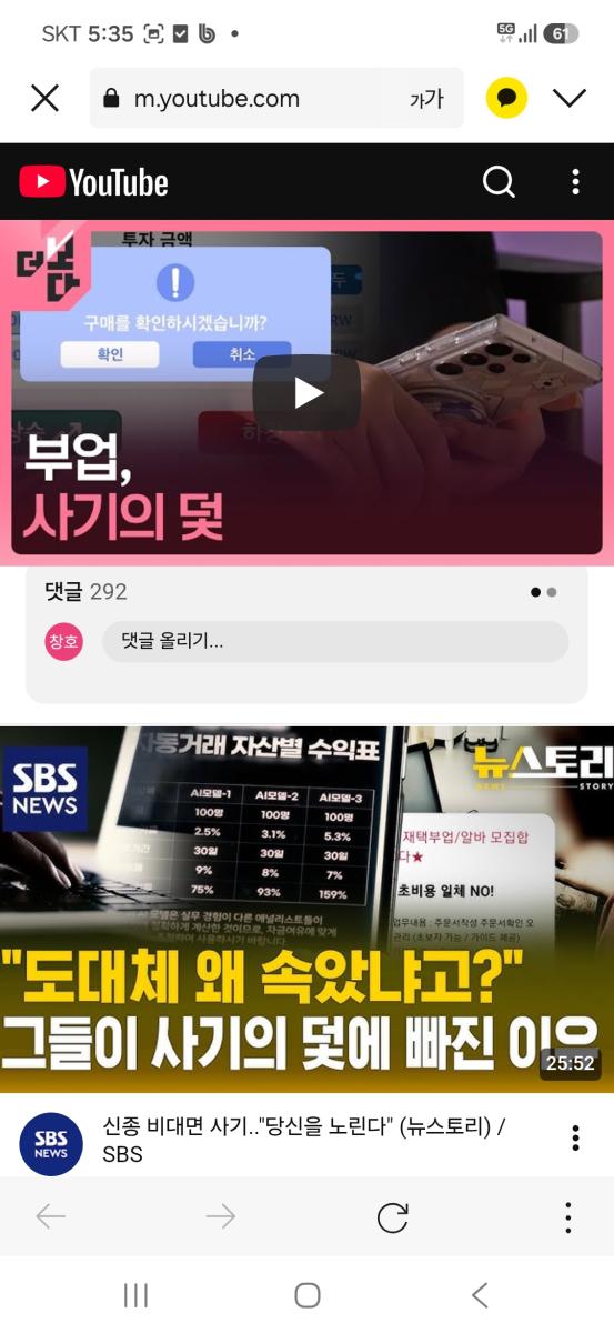 Screenshot_20261026_053501_KakaoTalk.jpg