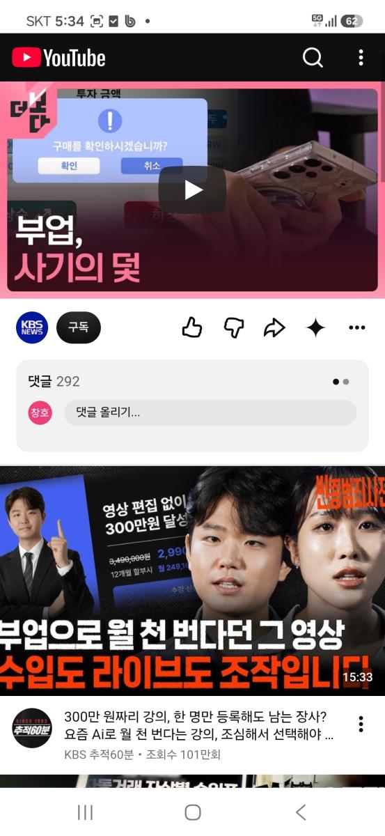 Screenshot_20261026_053407_KakaoTalk.jpg