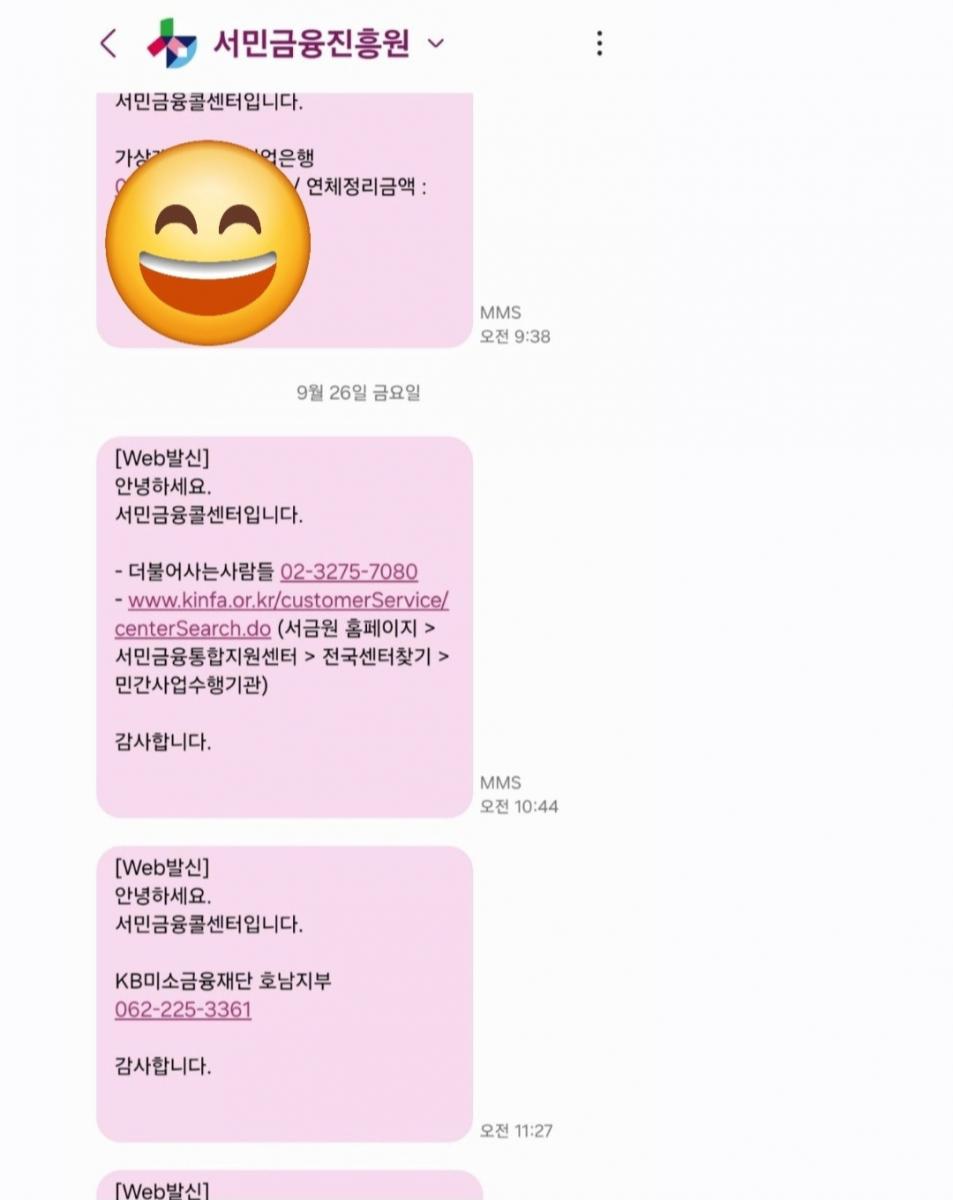 Screenshot_20250929_164901_Messages.jpg