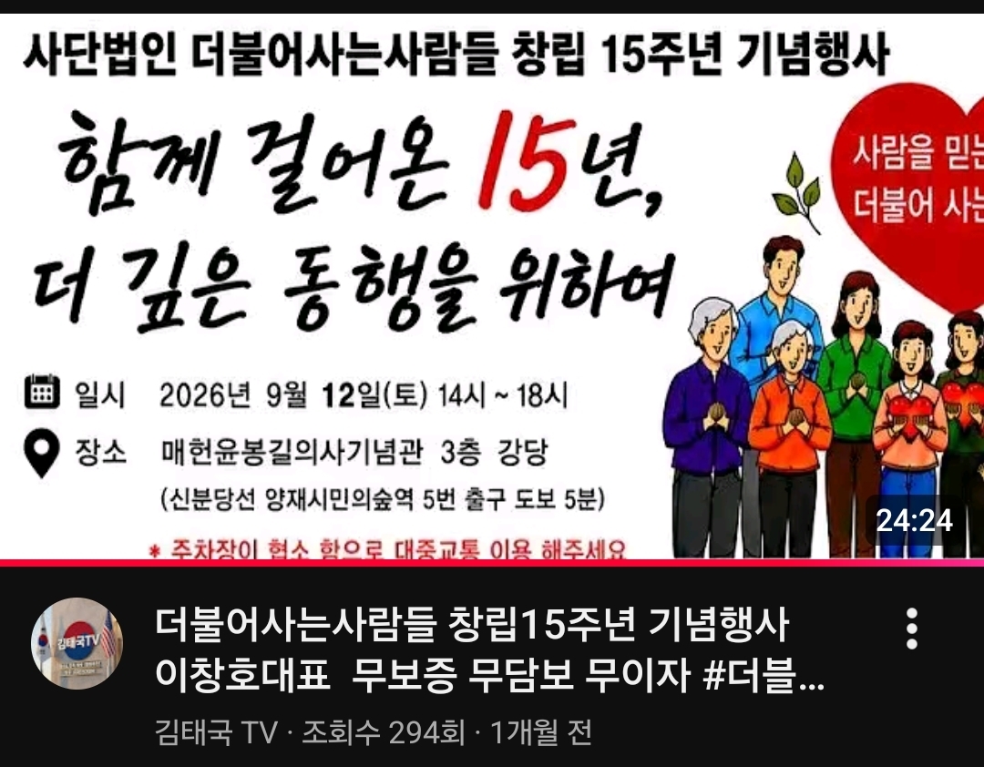 Screenshot_20261017_135317_YouTube.jpg