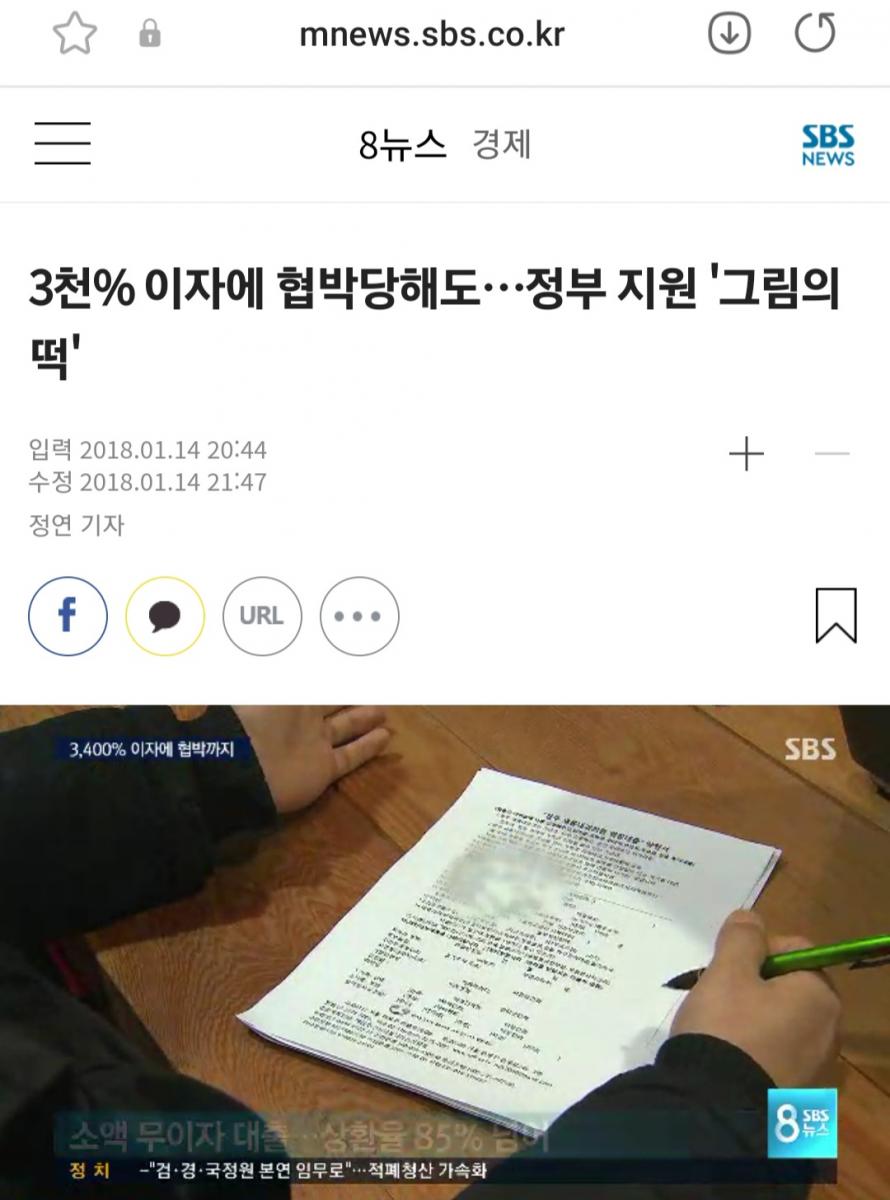 Screenshot_20240825_084418_Samsung Internet.jpg