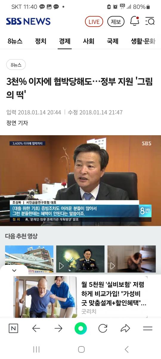 Screenshot_20251126_114038_NAVER.jpg